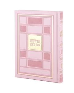 Techinot Square Style (Pink)