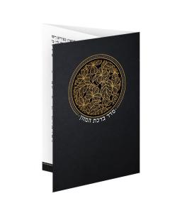 Folding Medallian Style Pocket-Size Bencher - Black  (Ashkenaz/Sefard)