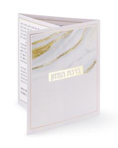 Glitter Style Folding Bencher - Edut Hamizrach