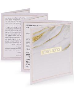 Glitter Style Folding Bencher - Integrated Ashkenaz  & Edut Hamizrach