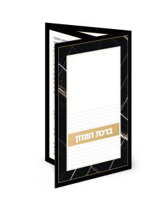 Folding Bencher Marble Style