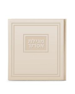 Faux Leather Hard Cover Square Megillat Esther (Cream)
