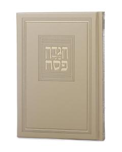 Haggadah Corelle Style