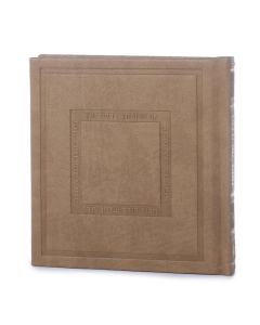 Hardcover Square Haggadah Noam Style