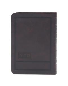 Hadar Style Weekday Siddur