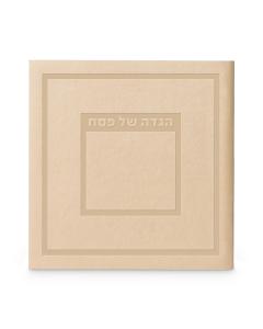 Hagaddah Hadar Style 5X5