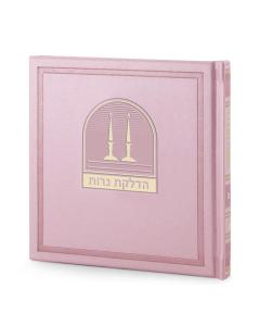 Candle Lighting Bosmat Model (Light Pink)