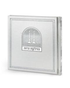 Candle Lighting Bosmat Model (Gray)