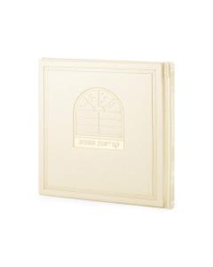 Krias Shema Bosmat Model - Ashkenaz (Cream)