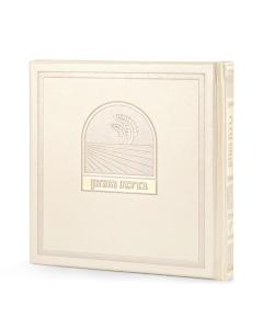 Birkat Hamazon Bosmat Model - Ashkenaz