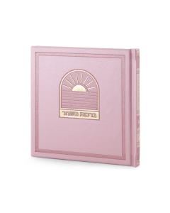 Birkat Hashachar Bosmat Model - Ashkenaz (Light Pink)