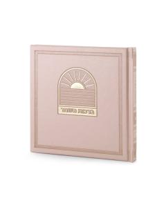 Birkat Hashachar Bosmat Model - Ashkenaz (Silvery)