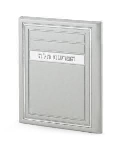 Hafroshas Challah H/C Frame Model - Gray