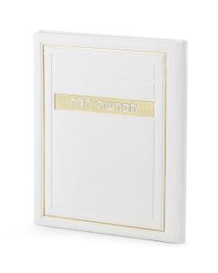 Hafroshas Challah H/C Frame Model - White