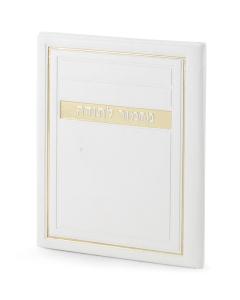 Mizmor LeTodah H/C Frame Model (White)