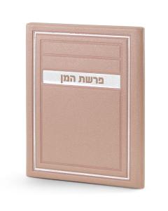 Parshat Haman H/C Frame model - Silvery