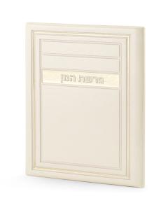 Parshat Haman H/C Frame model - Cream