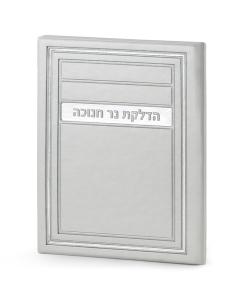 Chanukah candle Lighting H/C Frame model - Gray