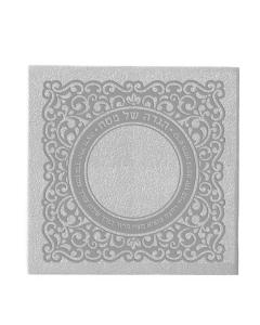 Faux Leather Lacey style Haggadah - Ashkenaz/Sefard (Silver)