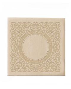 Faux Leather Lacey style Haggadah - Edut Hamizrach (Cream)