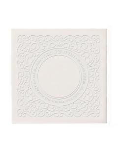 Faux Leather Lacey style Haggadah - Edut Hamizrach (White)