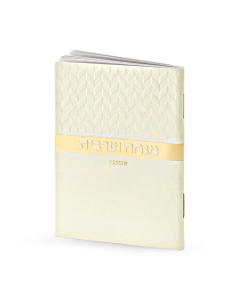 Mini Mincha-Maariv Rhombus Model - Cream - Sefard