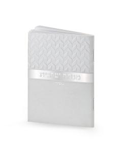 Mini Mincha-Maariv Rhombus Model - Silver - Sefard