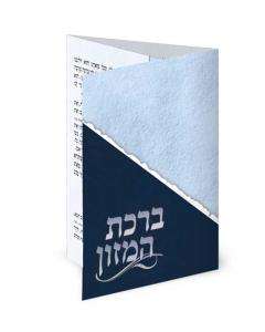 Folding Two-Tone Blue Pocket-Size Bencher (Nusach Ari)