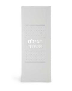 Megillat Esther Argaman Style White
