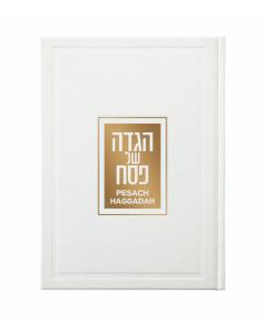 Luxurious English/Hebrew Haggadah - Ashkenaz/Sefard (White)