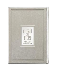 Luxurious English/Hebrew Haggadah - Ashkenaz/Sefard (Silver)
