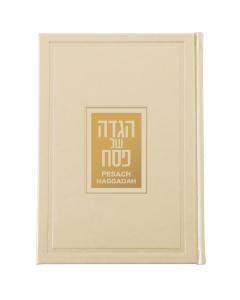 Luxurious English/Hebrew Haggadah - Ashkenaz/Sefard (Gold)