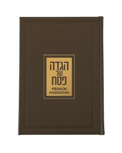 Luxurious English/Hebrew Haggadah - Ashkenaz/Sefard (Brown)