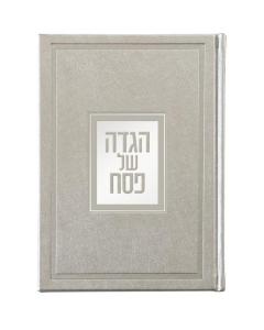 Luxurious Hebrew Haggadah - Edut Hamizrach (Silver)