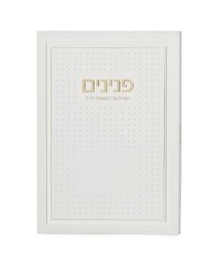 Prayers for a Women Peninim – Dotted Model (Pearl)