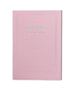 Prayers for a Women Peninim – Dotted Model (Light Pink)