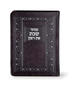 Siddur for Shabbos and Yom Tov Brown Ashkenaz [Softcover]
