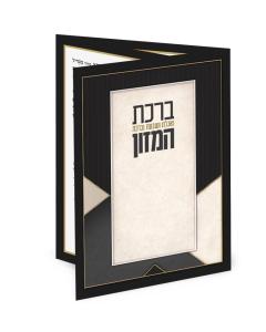 Triangle Style Single Bencher in Black - Ashkenaz/Sefard