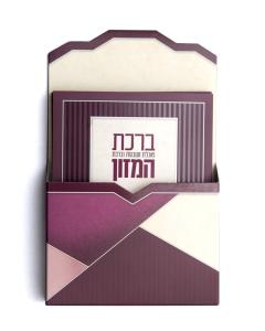 Triangle Style Magnet Bencher holder with Benchers  in Bordeaux - Integrated Ashkenaz & Edut Hamizrach