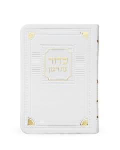 Siddur for Weekday - Corner Style - Ashkenaz (White)
