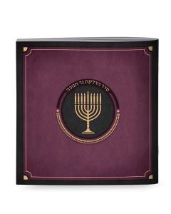 Chanukah Candle Lighting - Purple