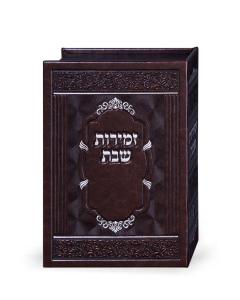 Zemiros stand - Brown