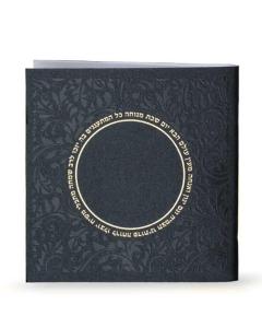 Zemiros Shabbos Rounded Model - Edut Hamizrach