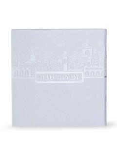 Zemiros Shabbos Jerusalem Model