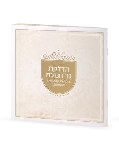 Chanukah Candle Lighting with English Translation