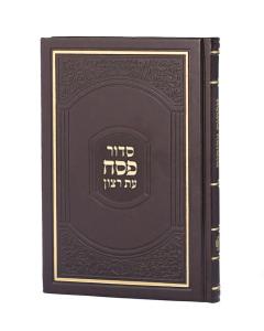 Siddur for Pesach XL - Sefard