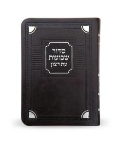 Shavuot Siddur S/C Corner Style – Medium - Sfarad