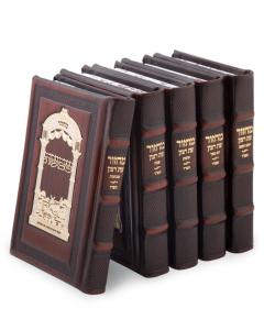 Machzorim with Gold Plaque, 5 Volume Set