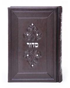 Siddur Brown Medium Accentuated With Crystals Edut Mizrach