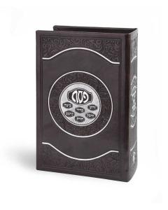 Stand with 6 Faux leather Haggadahs for Pesach  - Ashkenaz/Sefard (Brown)